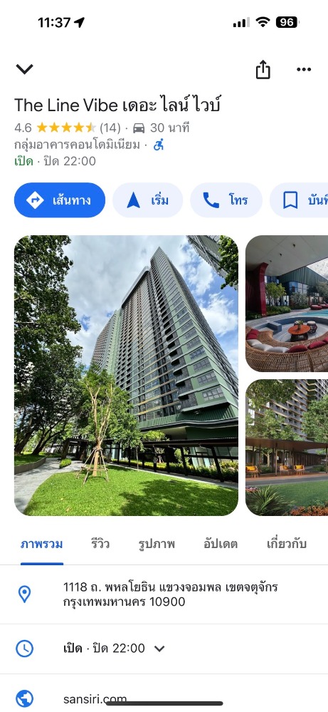 ขาย 2ห้องนอน 2ห้องน้ำ พร้อมโอน ราคาพิเศษ 7.99 ล้านบาท – รูปที่ 2