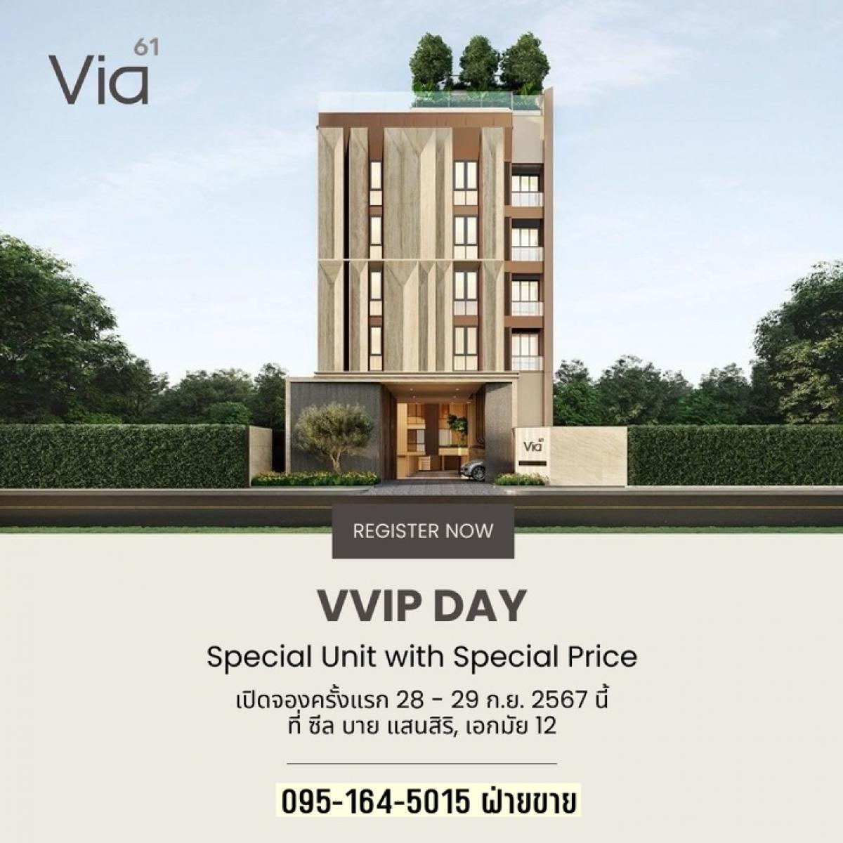 🎉Presale VVIP New Condo Via 61 BTS Ekkamai 370M 10.9 MB