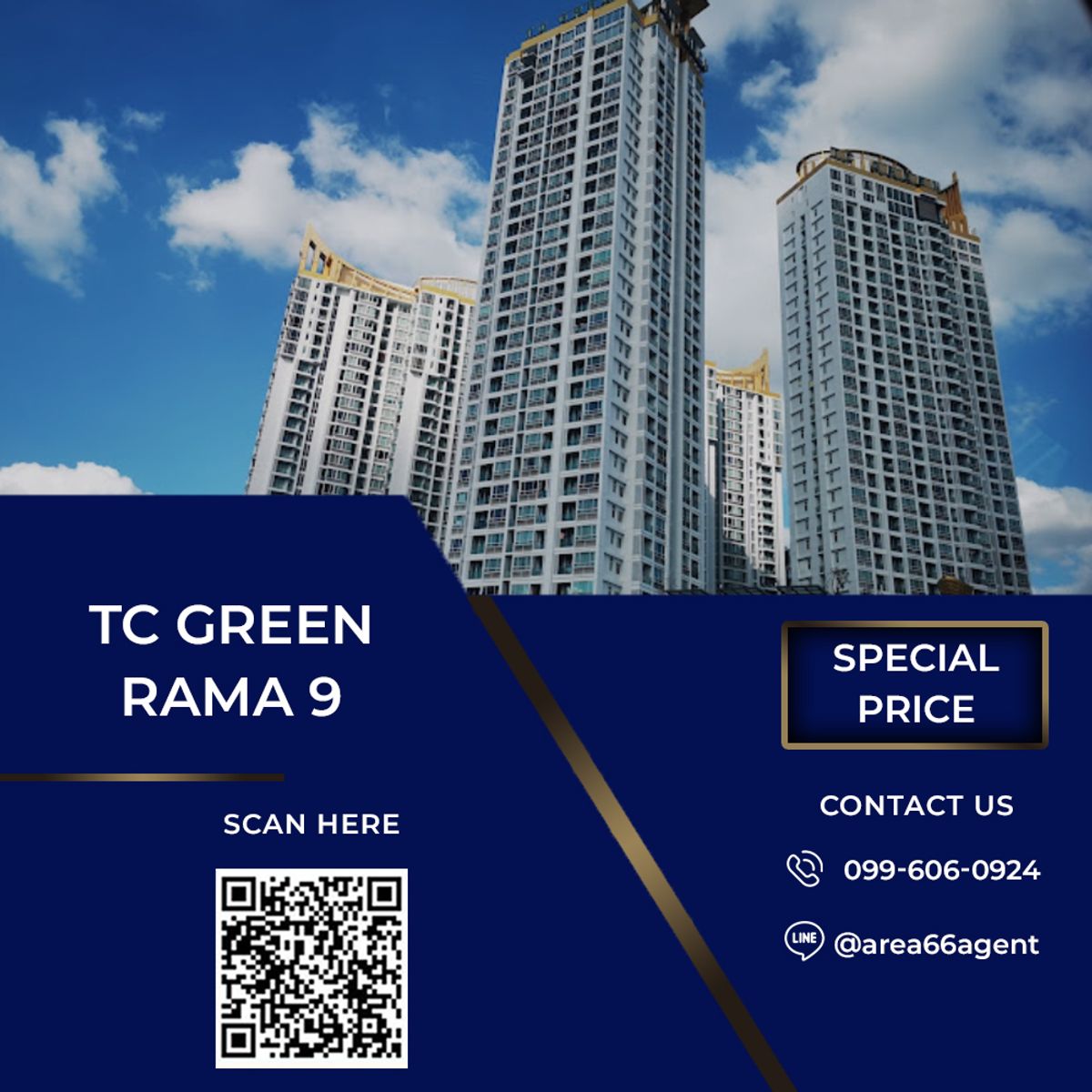 🔥ขายด่วน!! คอนโด TC Green Rama 9 🔥ขายด่วน!! คอนโด TC Green Rama 9