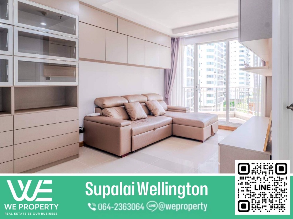ห้องใหญ่สวยที่สุด เฟอร์ครบพร้อมอยู่ ราคาดีมาก⭐Supalai Wellington 1