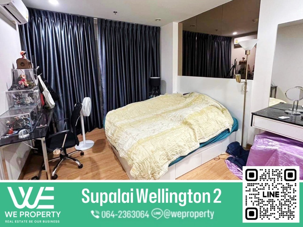 ห้องไม่เคยปล่อยเช่า เฟอร์ครบ ราคาดีที่สุด⭐Supalai Wellington 2