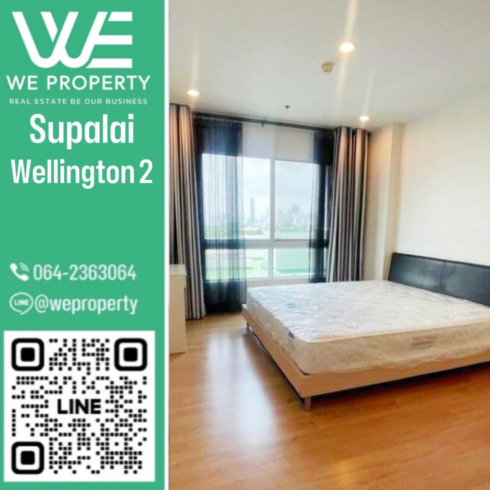 ห้องตกแต่งสวย Bult-in เฟอร์ครบพร้อมอยู่ ราคาดีที่สุด⭐Supalai Wellington 2