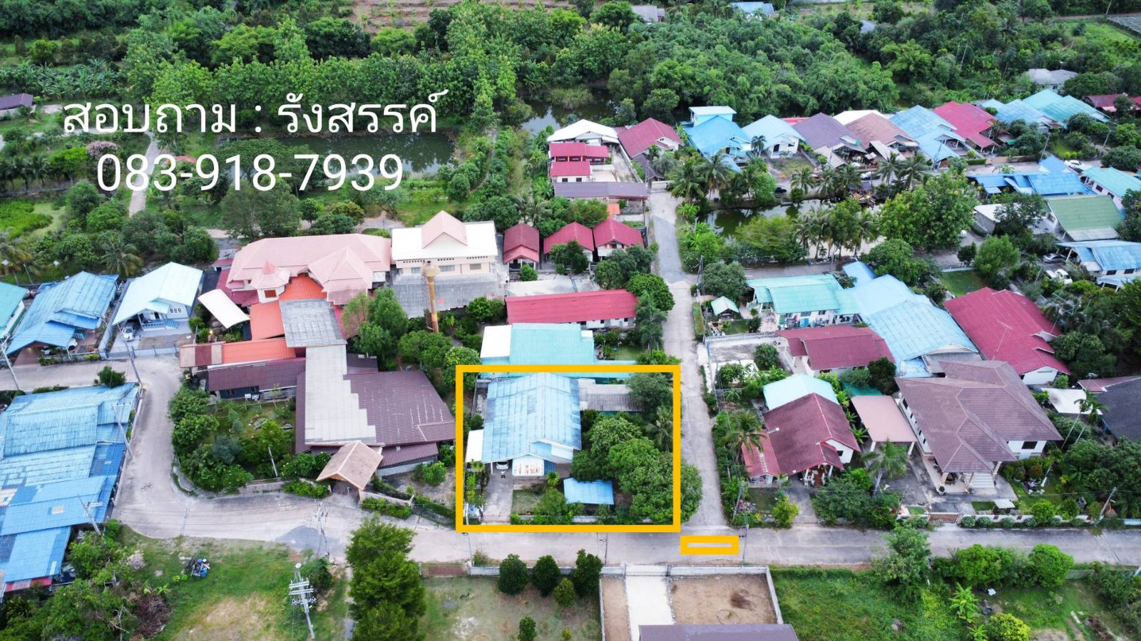 🎯 For sale: 1-storey, 2-level house, area 179 sq m, corner house, good condition, ready to move in, near Khao Yai, near Nong Cha-om Market. 📲 Interested, contact / Contact Mr. Rangsan, Tel. 083-918-7939 🎯 For sale: 1-storey, 2-level house, area 179 sq m, corner house, good condition, ready to move in, near Khao Yai, near Nong Cha-om Market. 📲 Interested, contact / Contact Mr. Rangsan, Tel. 083-918-7939