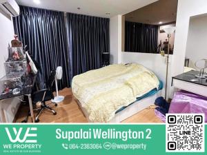 ห้องไม่เคยปล่อยเช่า เฟอร์ครบ ราคาดีที่สุด⭐Supalai Wellington 2