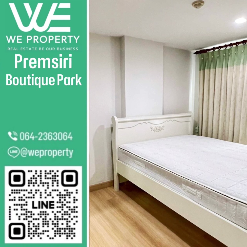 Complete furniture and appliances, very good price⭐Premsiri Boutique Park (Premsiri Boutique Park) Complete furniture and appliances, very good price⭐Premsiri Boutique Park (Premsiri Boutique Park)