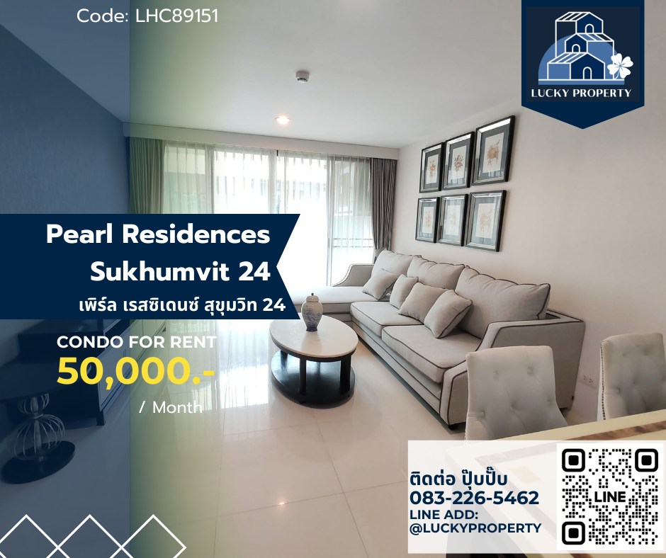 For Rent : Pearl Residences Sukhumvit 24 2Bed2Bath86 sq.m. Near BTS Phomphong For Rent : Pearl Residences Sukhumvit 24 2Bed2Bath86 sq.m. Near BTS Phomphong