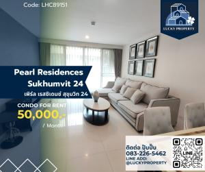 For Rent : Pearl Residences Sukhumvit 24 2Bed2Bath86 sq.m. Near BTS Phomphong