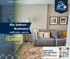 For Rent : Elio Sathorn - Wutthakat ห้องสวย เครื่องใช้ไฟฟ้าครบ Studio 25 sq.m. BTS วุฒากาศ
