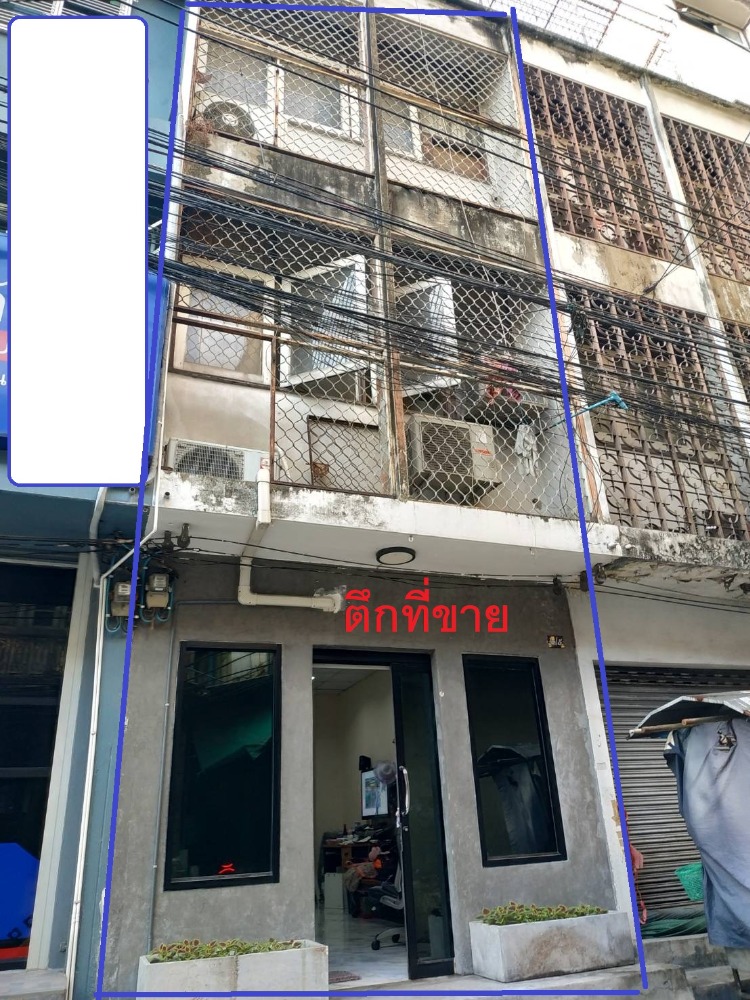 ลดพิเศษ ตึกแถว ใกล้ MRT สามย่าน ลดพิเศษ ตึกแถว ใกล้ MRT สามย่าน