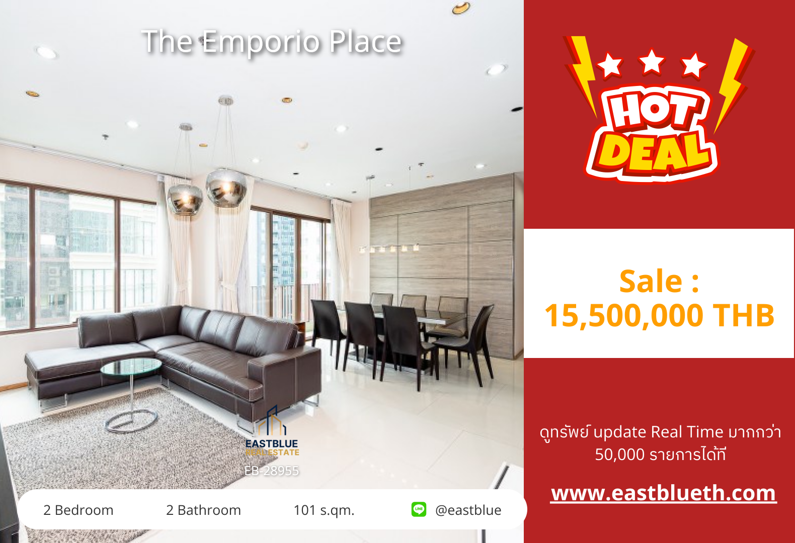 For Sale: The Emporio Place 2 Bed 101 sqm near BTS Phrom Phong 15.5M THB