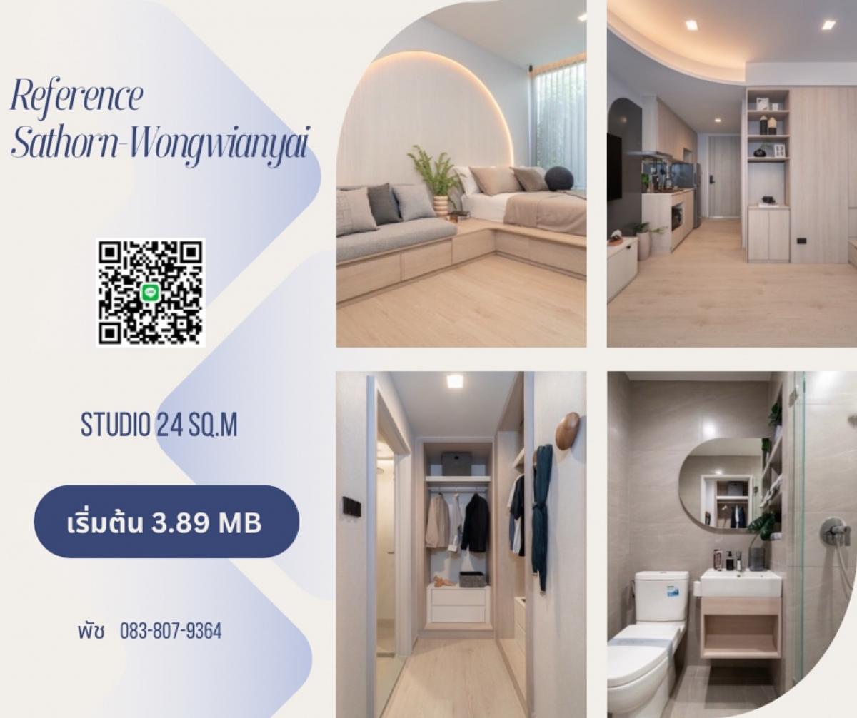 💢คอนโดหรูในย่านสาทร-วงเวียนใหญ่ ใกล้ สาทร และ 𝗕𝗧𝗦 วงเวียนใหญ่ เพียง𝟭𝟯𝟬 เมตร นัดเยี่ยมชมโครงการ และรับสิทธิพิเศษ ได้ที่ 🔹Tel/Line : 0646428664 Phat