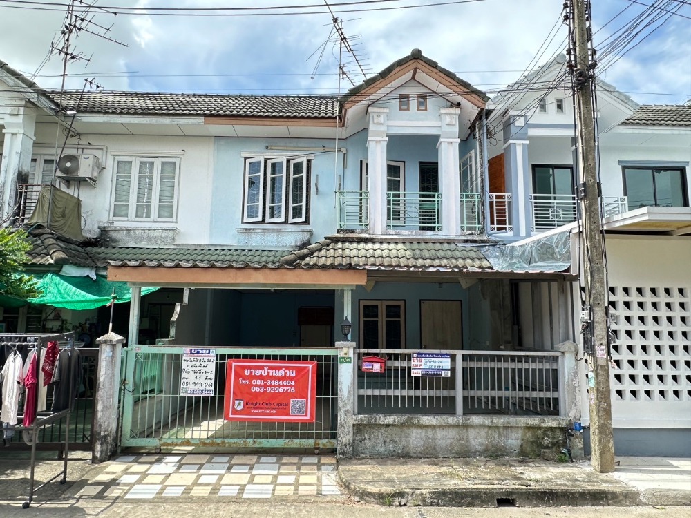 ตามหานักลงทุนมาซื้อเพื่อรีโนเวท มบ.ตวันนาวิลล์ ตามหานักลงทุนมาซื้อเพื่อรีโนเวท มบ.ตวันนาวิลล์