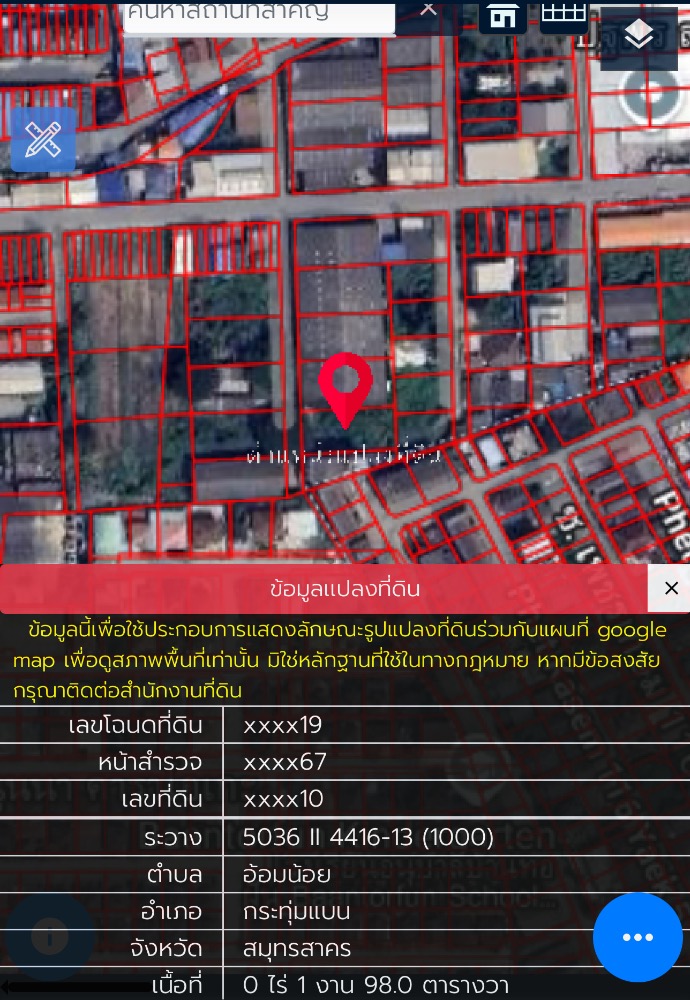 ที่ดินให้เช่าในซอยพุทธมณฑลสาย4 ซอย 4 เชื่อมออกเพชรเกษมได้