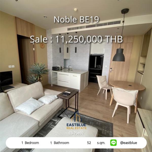 11/08/2026, รวมค่าโอน 🏡 ขาย คอนโด 1 ห้องนอน โนเบิล บี ไนน์ทีน 52 ตร.ม. 11.25 ลบ. 0642748883