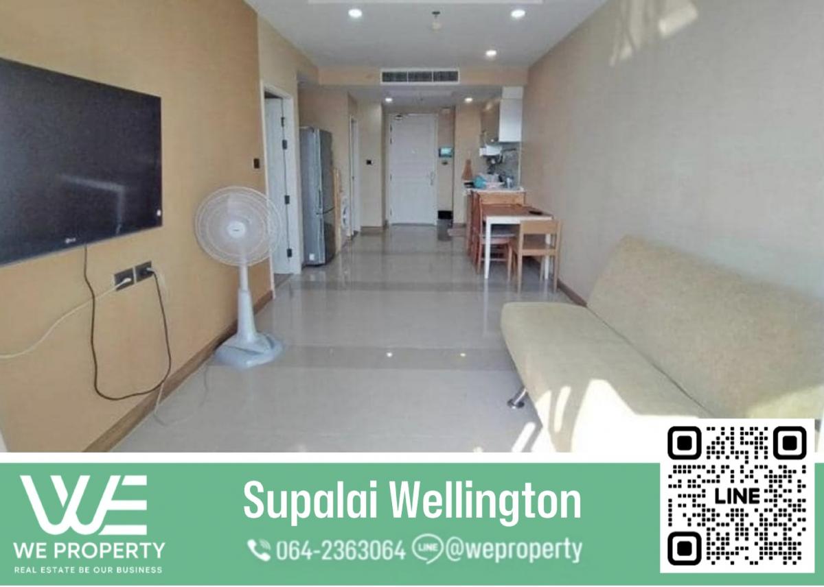 ห้องสวย เฟอร์ครบพร้อมอยู่ ราคาถูกที่สุด⭐Supalai Wellington 1 ห้องสวย เฟอร์ครบพร้อมอยู่ ราคาถูกที่สุด⭐Supalai Wellington 1