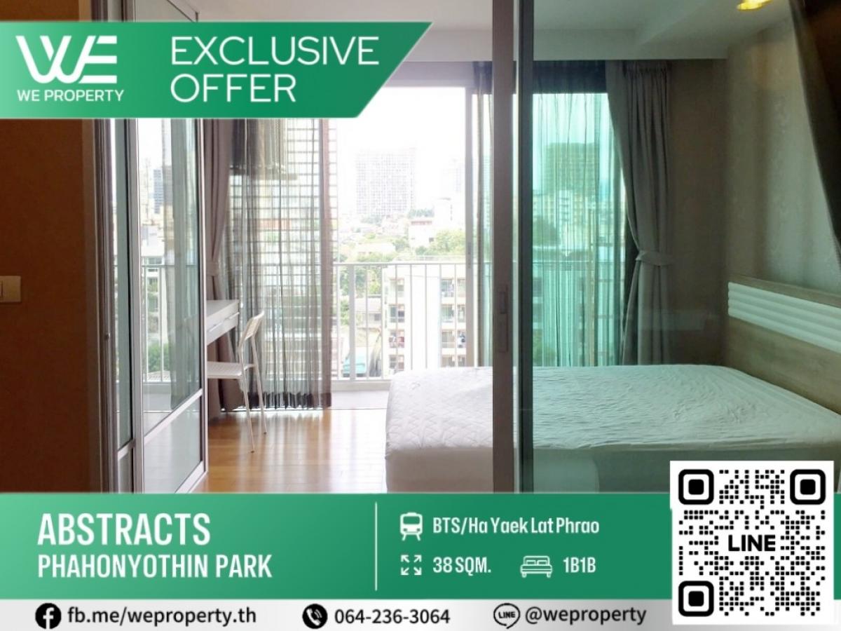 Good location, no buildings blocking the view, fully furnished, very good price⭐Abstracts Phahonyothin Park (Abstracts Phahonyothin Park) Good location, no buildings blocking the view, fully furnished, very good price⭐Abstracts Phahonyothin Park (Abstracts Phahonyothin Park)