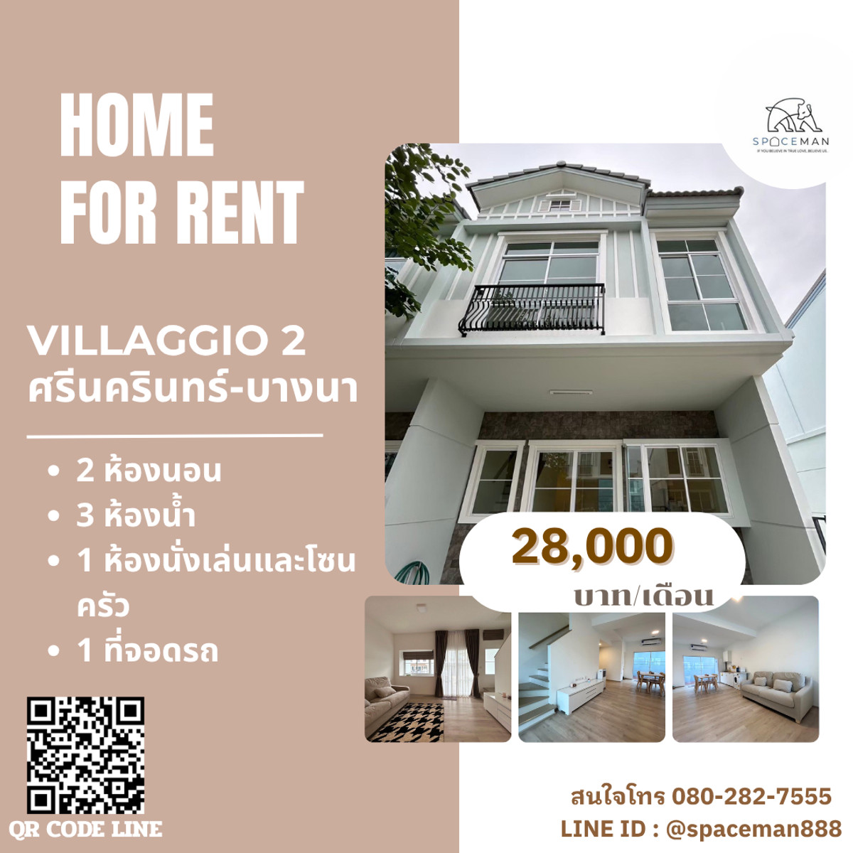 📣🌈🏡 House for rent at Villaggio 2 Srinakarin-Bangna, beautifully decorated, near Mega Bangna 📣🌈🏡 House for rent at Villaggio 2 Srinakarin-Bangna, beautifully decorated, near Mega Bangna
