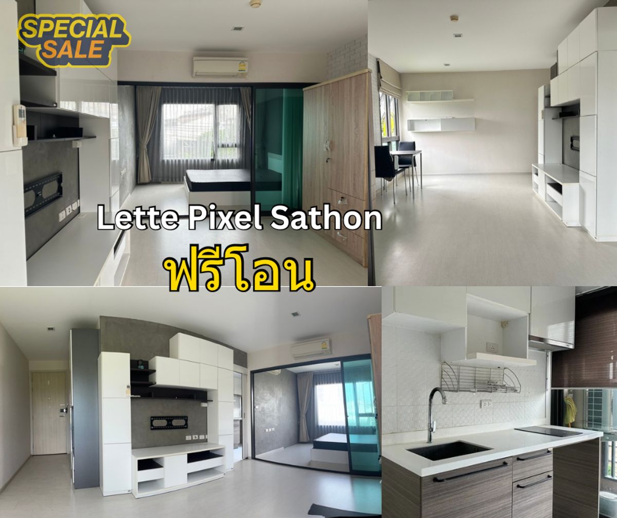 ขาย คอนโด เลต พิกเซล สาทร ขนาด 1 ห้องนอน 37 ตารางเมตร วิวสวน ขาย คอนโด เลต พิกเซล สาทร ขนาด 1 ห้องนอน 37 ตารางเมตร วิวสวน