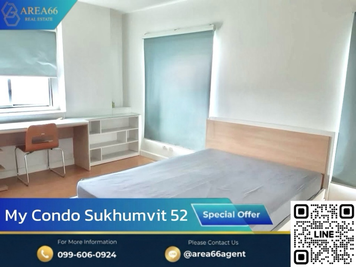 🔥 2 ห้องนอน ห้องสวย กว้าง ราคาดี คอนโด My condo สุขุมวิท 52