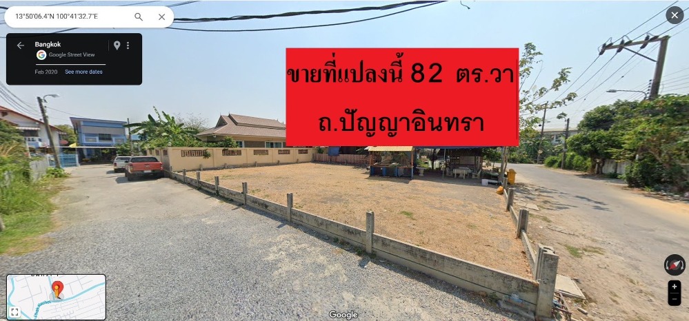 Cheap land for sale, filled in, Panya Inthra Road (Soi Bunma) or Soi Phraya Suren 25, corner plot