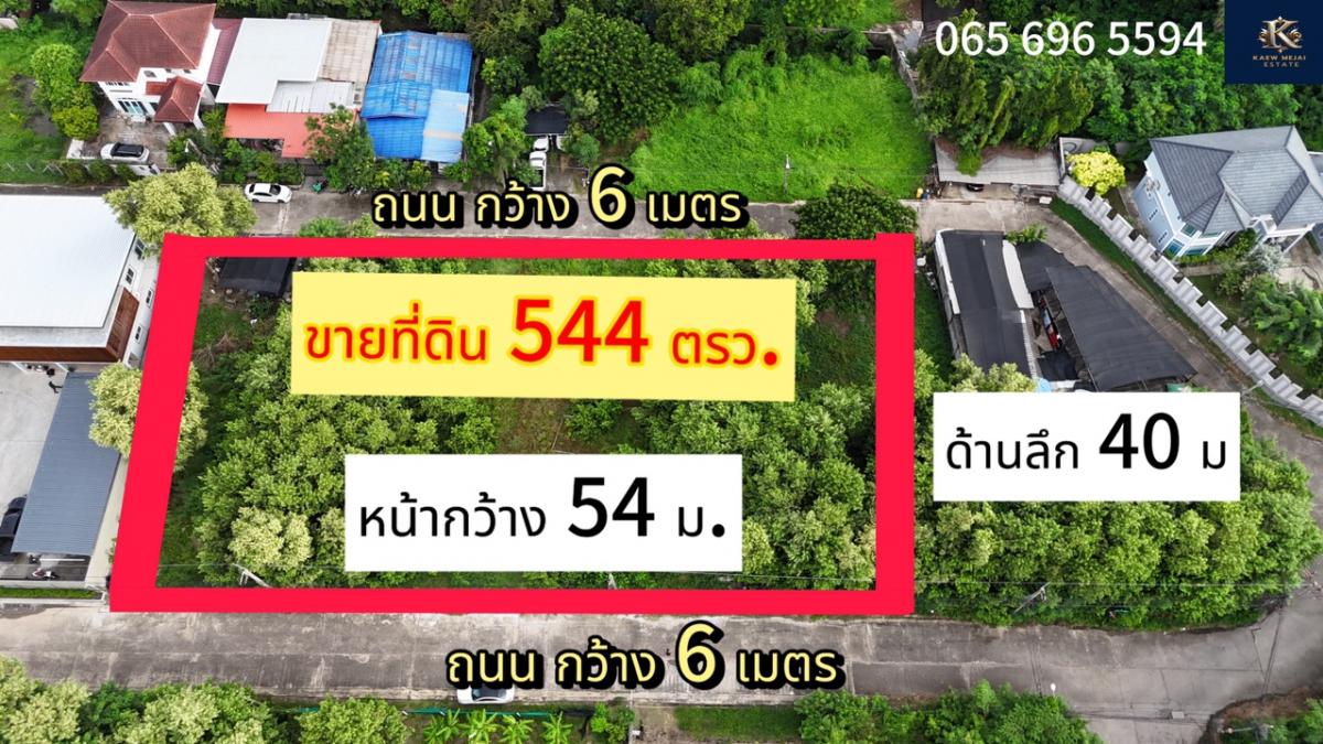 For Sale Land for sale, beautiful plot, 544 sq m., on 2 sides of the road, good location, convenient transportation, near Pinklao-Nakhon Chai Si Road, Soi Borommaratchachonnani 64, Thawi Watthana, Bangkok, for sale 13.9 million baht. For Sale Land for sale, beautiful plot, 544 sq m., on 2 sides of the road, good location, convenient transportation, near Pinklao-Nakhon Chai Si Road, Soi Borommaratchachonnani 64, Thawi Watthana, Bangkok, for sale 13.9 million baht.