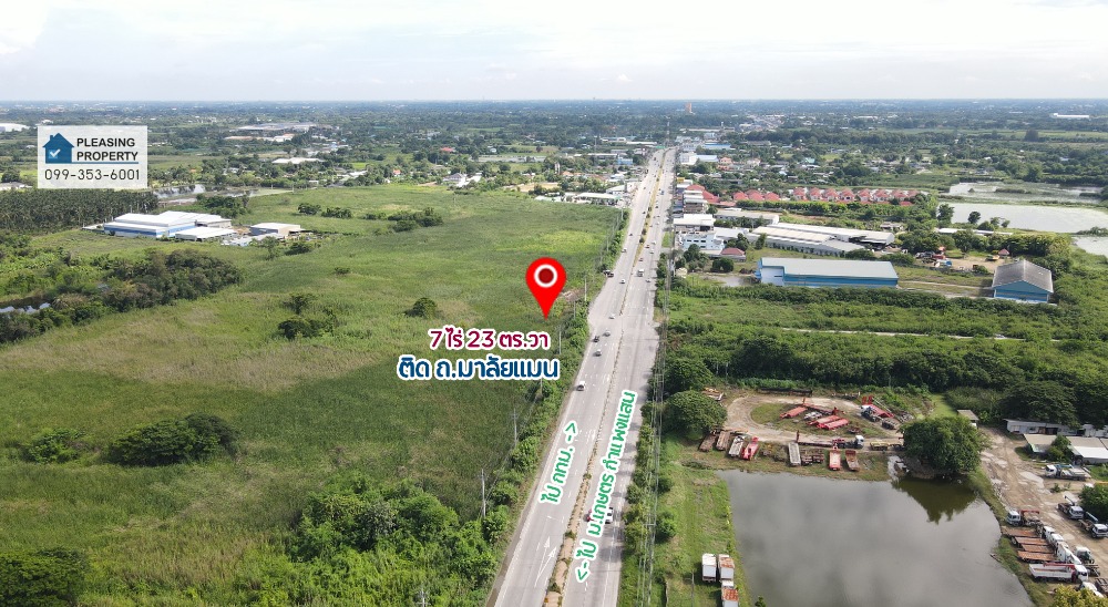 Land next to Malai Man Road, near Kasetsart University, Kamphaeng Saen, inbound to Bangkok, only 4.5 million baht per rai. Land next to Malai Man Road, near Kasetsart University, Kamphaeng Saen, inbound to Bangkok, only 4.5 million baht per rai.