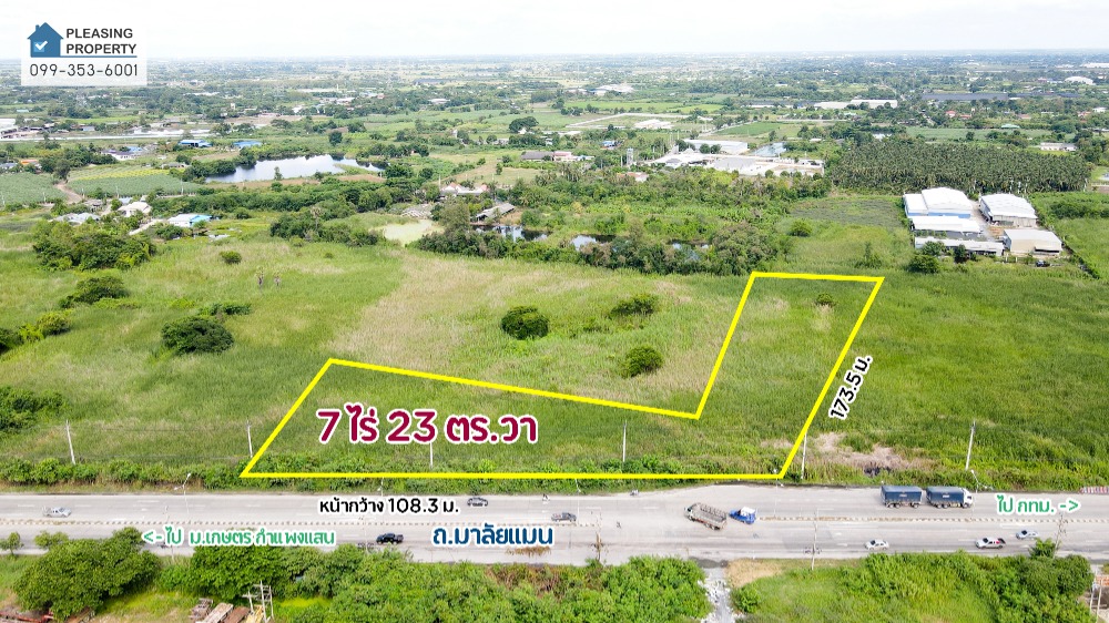 Land next to Malai Man Road, near Kasetsart University, Kamphaeng Saen, inbound to Bangkok, only 4.5 million baht per rai. – รูปที่ 3