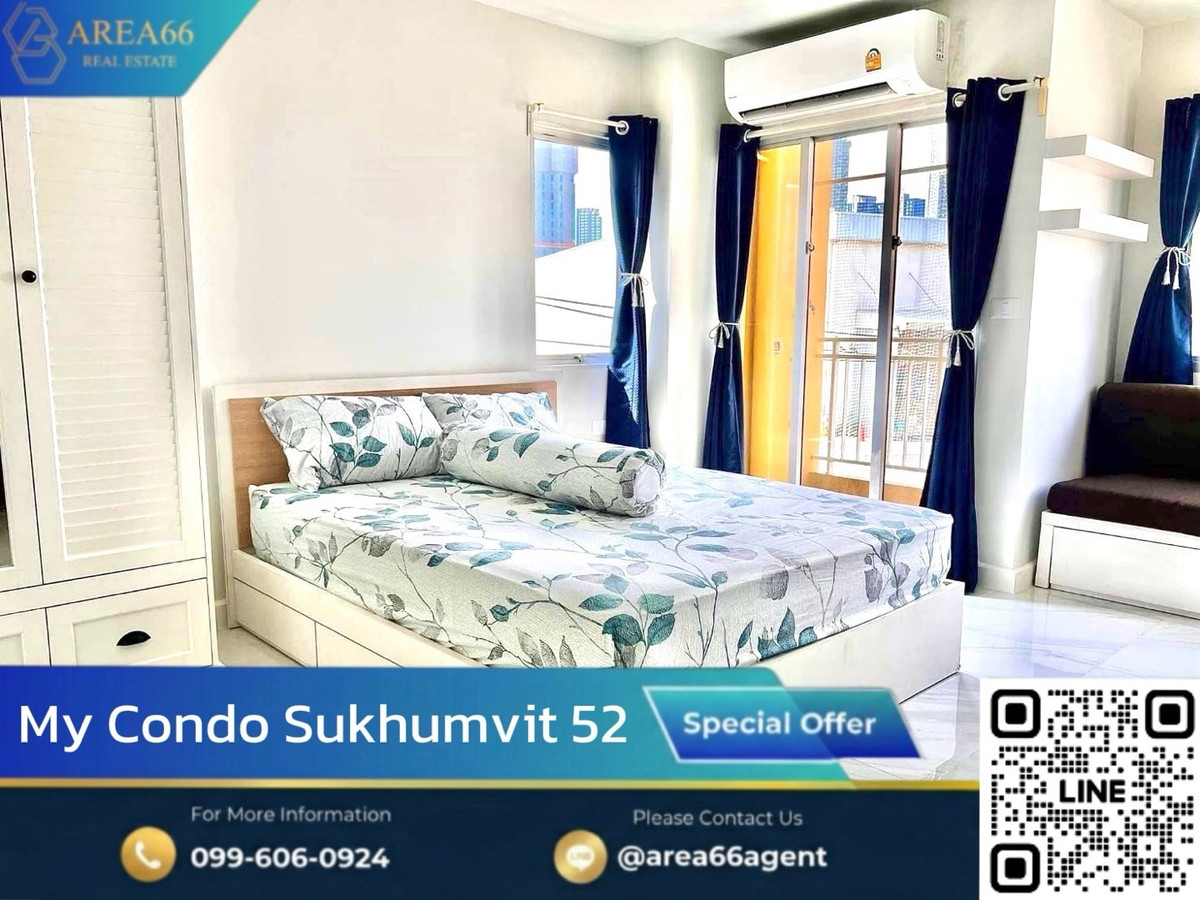 🔥 ขายด่วน!! ห้องสวย เฟอร์จัดเต็ม ราคาดี คอนโด My condo สุขุมวิท 52