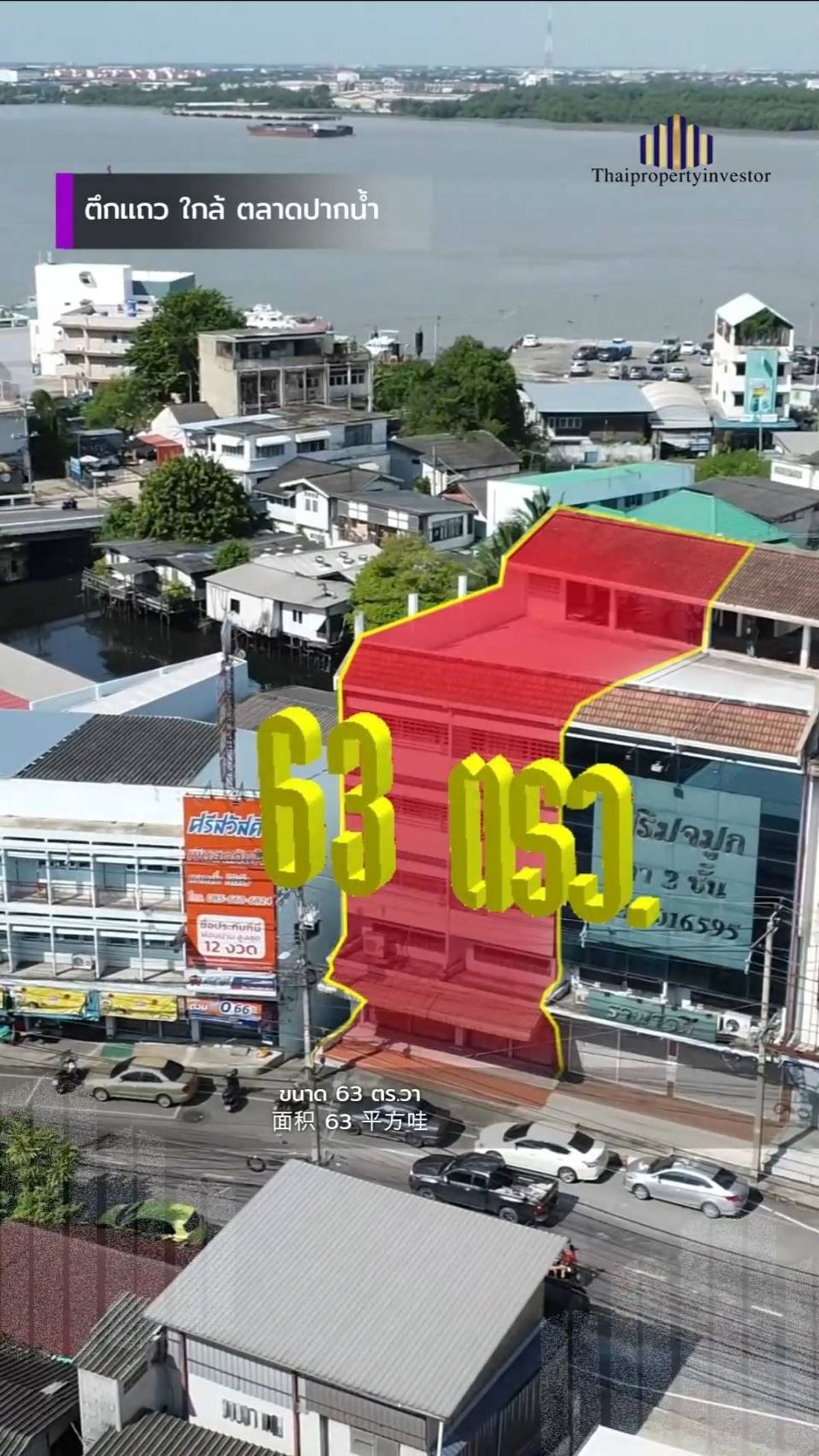 Price under Market value!! Commercial Building 2 Booths Area 63 Sq.wah , in-space building 800 Sq.m Price under Market value!! Commercial Building 2 Booths Area 63 Sq.wah , in-space building 800 Sq.m