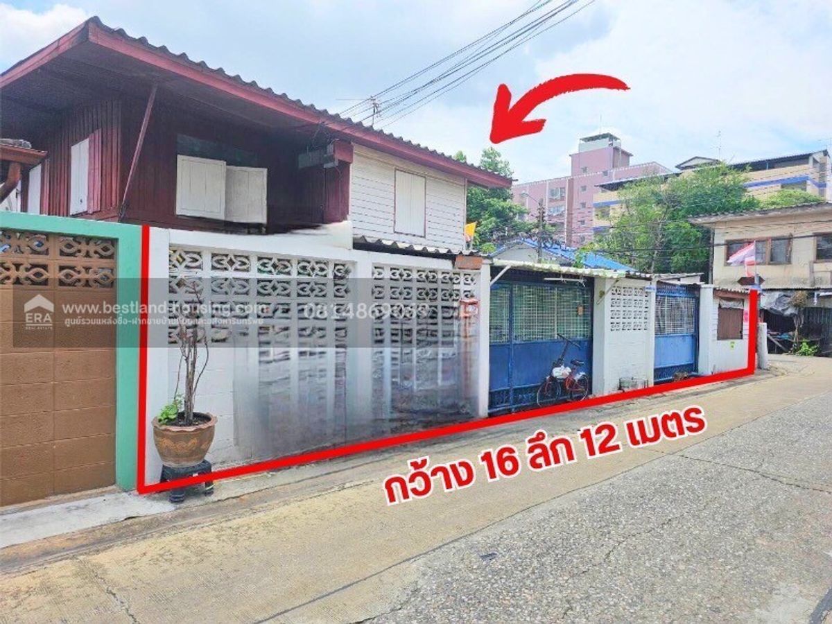 ขายบ้านเดี่ยว 2 ชั้น 49 ตร.วา ถนนพหลโยธิน ซอยพหลโยธิน 48 แยก 2 – รูปที่ 3