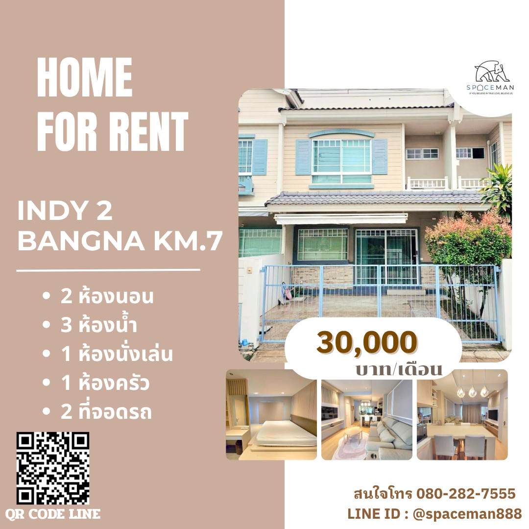 📣🏡⭐️ House for rent, Indy Bangna Km.7 Project, Phase 2, decorated, ready to move in, convenient transportation 📣🏡⭐️ House for rent, Indy Bangna Km.7 Project, Phase 2, decorated, ready to move in, convenient transportation