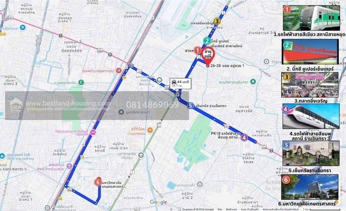 ขายบ้านเดี่ยว 2 ชั้น 49 ตร.วา ถนนพหลโยธิน ซอยพหลโยธิน 48 แยก 2 – รูปที่ 4