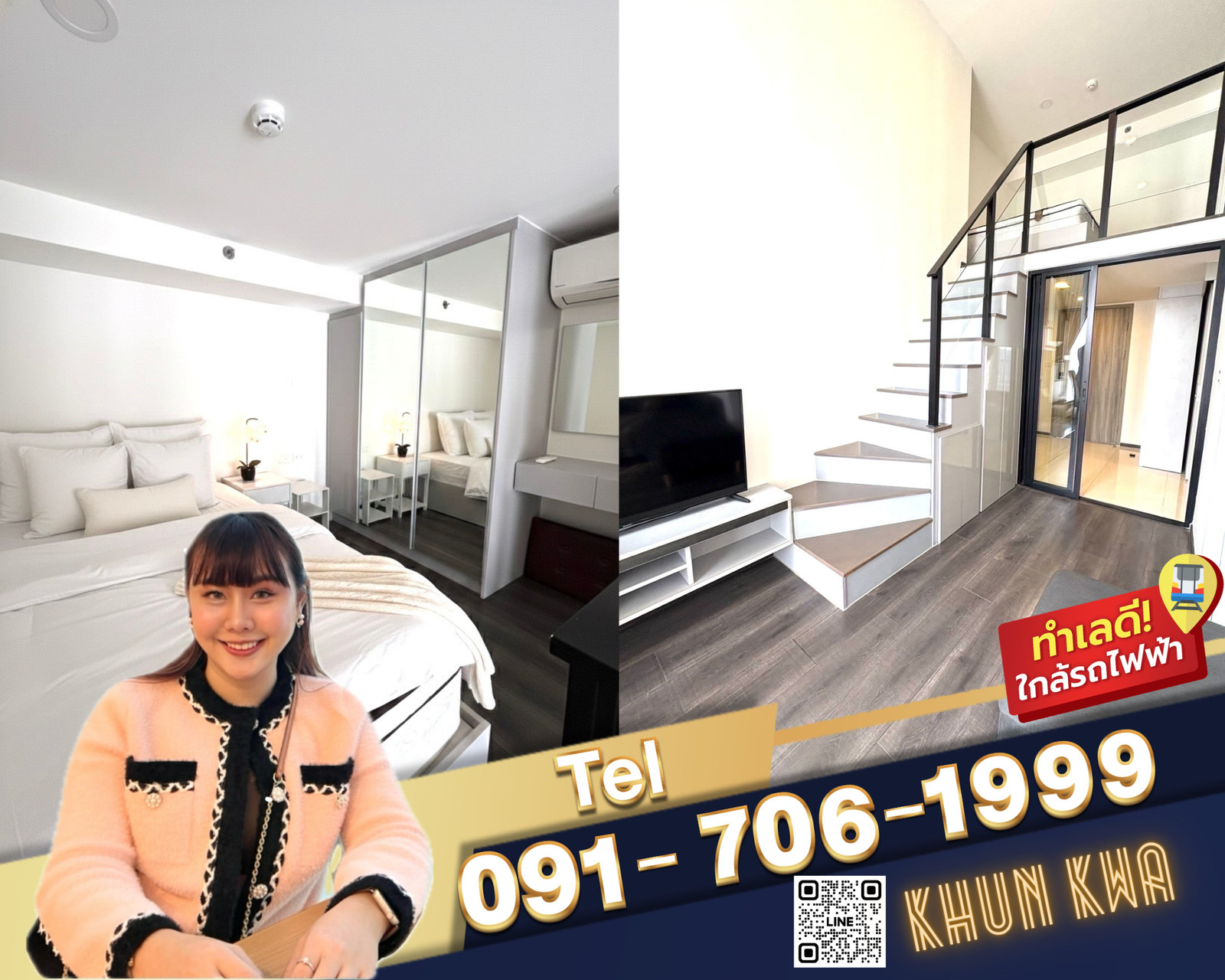 🏙Duplex คอนโด 2 ชั้น🔥Knightsbridge space รัชโยธิน🔥 🚅 ติด BTS พหลโยธิน 24 ‼️ใกล้ Major รัชโยธิน☎️Tel/What app:0917061999,0938979669 คุณกวา 🏙Duplex คอนโด 2 ชั้น🔥Knightsbridge space รัชโยธิน🔥 🚅 ติด BTS พหลโยธิน 24 ‼️ใกล้ Major รัชโยธิน☎️Tel/What app:0917061999,0938979669 คุณกวา