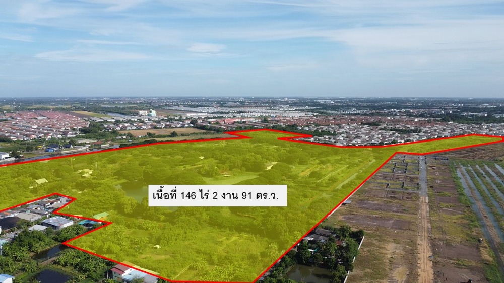 โอกาสทองทำโครงการบ้านจัดสรร! แปลงใหญ่!! ใกล้ถนน กาญจนาภิเษก! ขาย ที่ดิน 146 ไร่ ศักยภาพสูง บางบัวทอง นนทบุรี บางใหญ่ ซอยวัดลาดปลาดุก บางคูลัด ห่างจากเซ็นทรัลเวสเกต เพียง 15 นาที!!