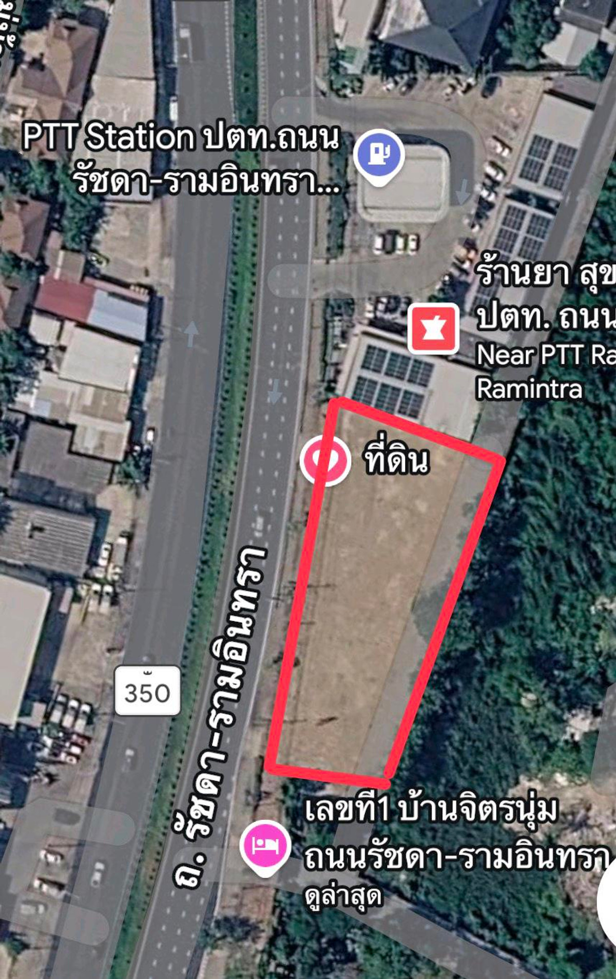 รายละเอียด: ที่ดินติดถนน รัชดา-รามอินทรา350 โอกาสทองของนักลงทุน 643 ตารางวา. น้ำไม่เคยท่วมที่ดิน!!!สามารถติดต่อได้ที่บ้านจิตรนุ่ม สนใจติดต่อคุณยุ้ย ไอดี yuiyui0250 รายละเอียด: ที่ดินติดถนน รัชดา-รามอินทรา350 โอกาสทองของนักลงทุน 643 ตารางวา. น้ำไม่เคยท่วมที่ดิน!!!สามารถติดต่อได้ที่บ้านจิตรนุ่ม สนใจติดต่อคุณยุ้ย ไอดี yuiyui0250