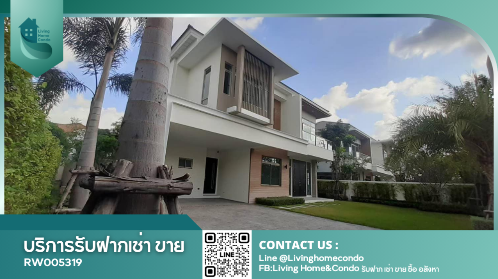 ให้เช่าบ้านราคาพิเศษ ในโครงการ Perfect Masterpiece สุขุมวิท77 - สุรรณภูมิ