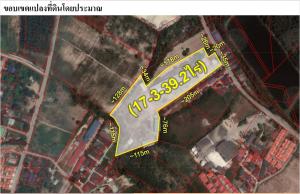 ❖ Land & Factory ❖ | 17 ไร่ 339.2 ตร.ว. (7,139.2 ตร.ว.) | ห้วยโป่ง ระยอง | ผังเมืองสีเหลืองอ่อน | ห่างถนนสุขุมวิท 1.6 กม. ใกล้นิคมอุตสาหกรรมมาบตาพุด