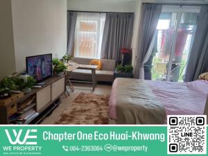 ทิศเหนือ ห้องสวยราคาดี⭐️Chapter One Eco Ratchada-Huai Khwang