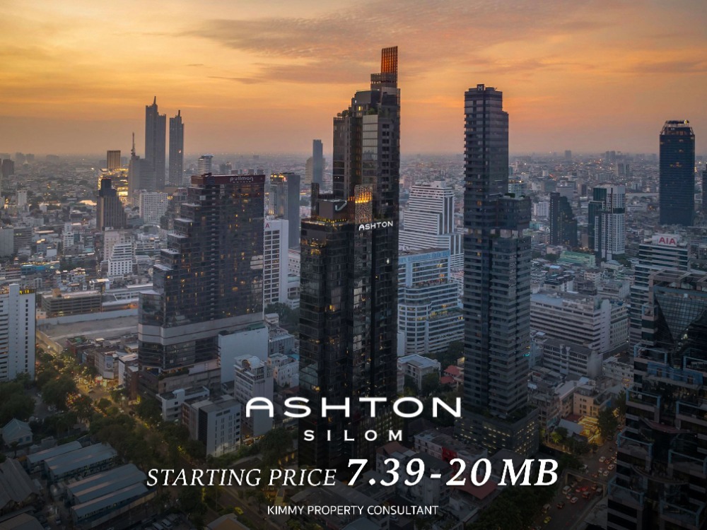Ashton Silom - แอชตัน สีลม by ฝ่ายขายจาก Ananda สอบถามเพิ่มเติม หรือ นัดหมายเยี่ยมชมโครงการติดต่อ 093-962-5994 (KIM) Ashton Silom - แอชตัน สีลม by ฝ่ายขายจาก Ananda สอบถามเพิ่มเติม หรือ นัดหมายเยี่ยมชมโครงการติดต่อ 093-962-5994 (KIM)