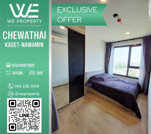 South windy, high floor⭐️Chewathai Kaset-Nawamin