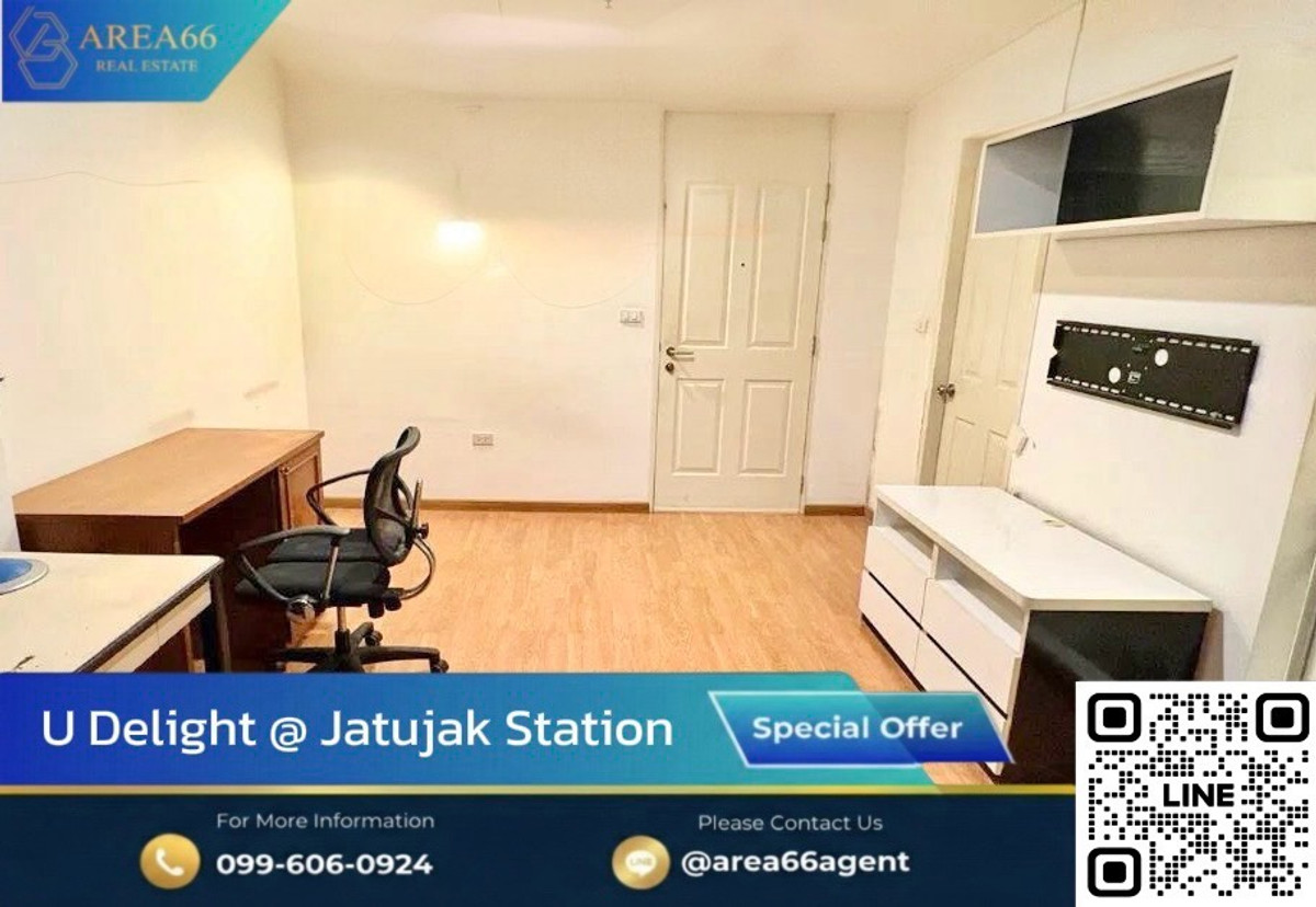 🔥ขาย คอนโดราคาดี‼️ โซนจัตุจักร | U delight Jatujak 🔥ขาย คอนโดราคาดี‼️ โซนจัตุจักร | U delight Jatujak