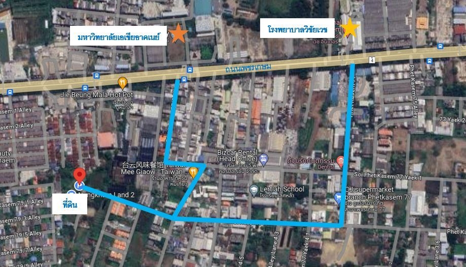 Land for rent, size 2 rai 1 ngan 15 square wa, Soi Petchkasem 77 – รูปที่ 4