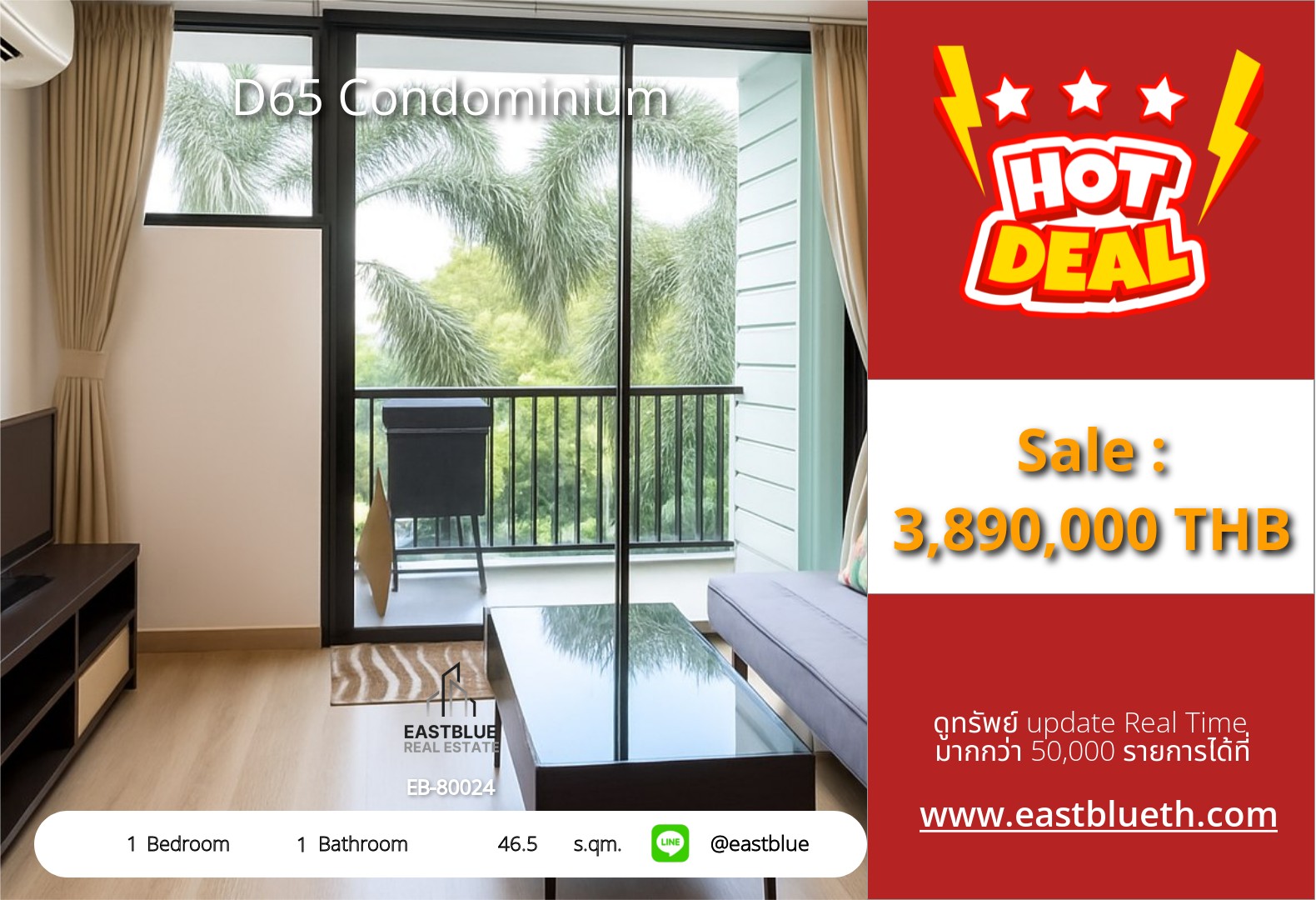 For Sale: D65 Condominium 1 Bed 46.5 sqm near BTS Ekkamai 3.89M THB