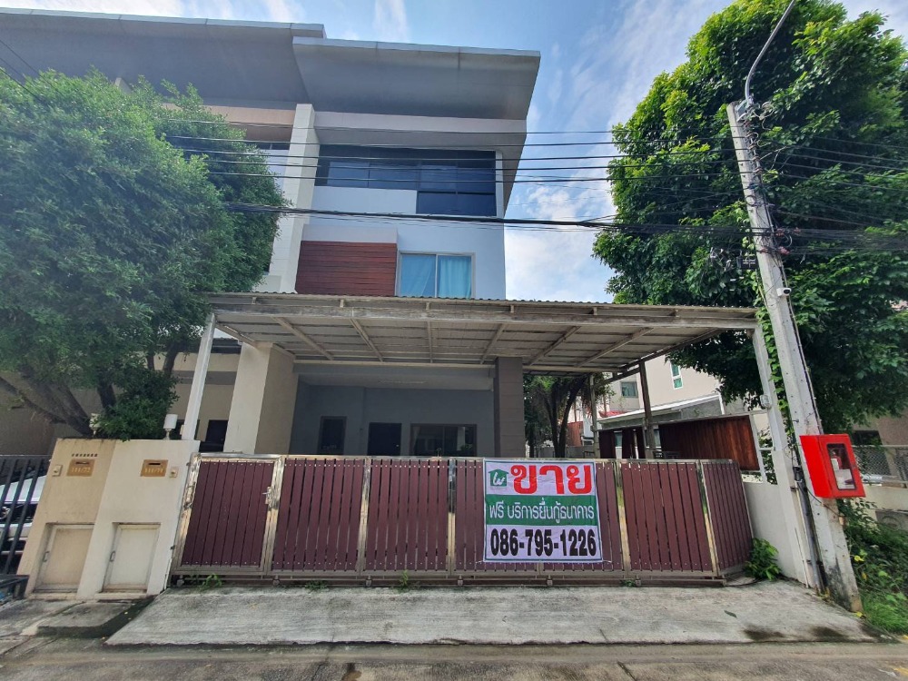 ขายทาวโฮม 3 ชั้น หมู่บ้านภัทรโมทาวน์ 37 ตรว หลังมุม PIM ปากเกร็ด เซ็นทรัล แจ้งวัฒนะ MRTสีชมพู ขายทาวโฮม 3 ชั้น หมู่บ้านภัทรโมทาวน์ 37 ตรว หลังมุม PIM ปากเกร็ด เซ็นทรัล แจ้งวัฒนะ MRTสีชมพู