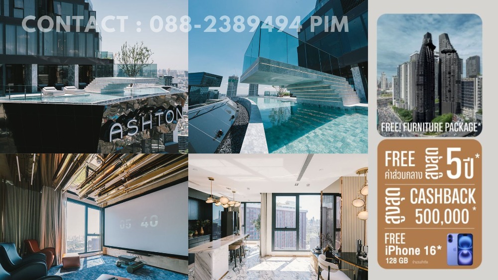 🎉Ashton asoke rama 9 1 bed room ไซส์ใหญ่ 35-40 ตรม. ราคาเพียง 6.69 ล้านบาท 🎉 พร้อมโปรเสริมอีกมากมาย สนใจ โทร : 088-2389494 🎉Ashton asoke rama 9 1 bed room ไซส์ใหญ่ 35-40 ตรม. ราคาเพียง 6.69 ล้านบาท 🎉 พร้อมโปรเสริมอีกมากมาย สนใจ โทร : 088-2389494