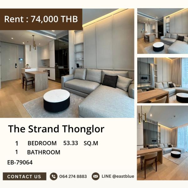 20/07/2026, 🏡 ทำเลเจ๋ง! The Strand Thonglor คอนโดหรู ใกล้ BTS ทองหล่อ

✨ 1 นอน วิวดี เริ่ม 74,000 บาท/เดือน พร้อมย้ายเข้าอยู่! 0642748883