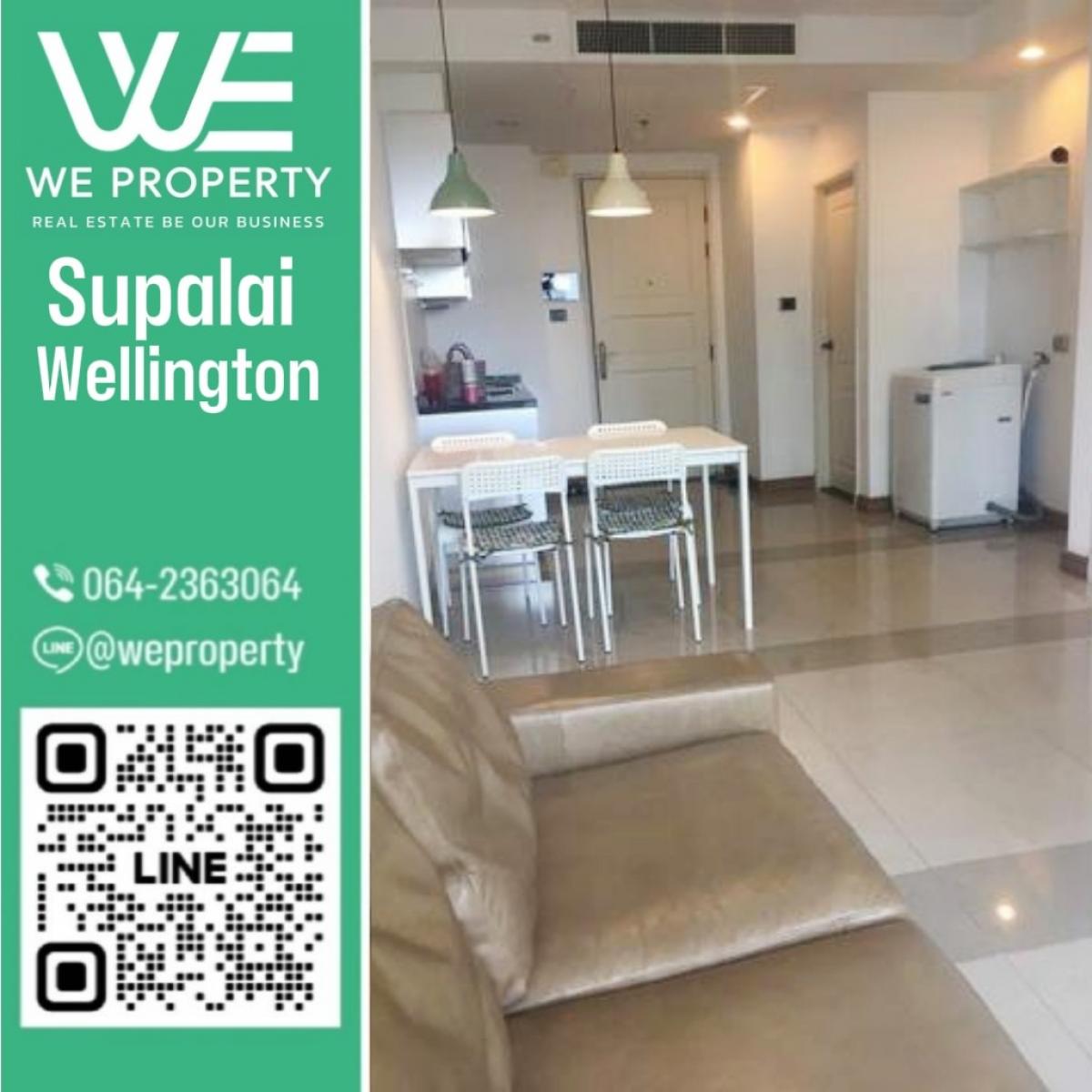 เฟอร์นิเจอร์+เครื่องใช้ไฟฟ้าครบ⭐Supalai Wellington 1 เฟอร์นิเจอร์+เครื่องใช้ไฟฟ้าครบ⭐Supalai Wellington 1