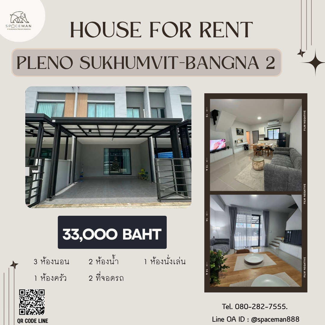 📣🏡⭐️ House for rent, Pleno Sukhumvit - Bangna2 project, beautifully decorated, ready to stay, convenient to travel near Mega Bangna 📣🏡⭐️ House for rent, Pleno Sukhumvit - Bangna2 project, beautifully decorated, ready to stay, convenient to travel near Mega Bangna