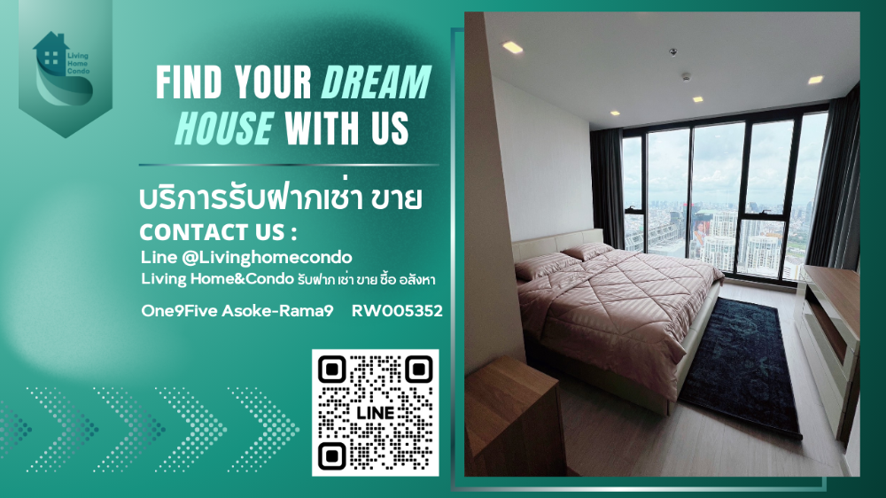 For rent One9Five Asoke-Rama9 2นอน 2น้ำ ชั้นสูง เครื่องใช้ไฟฟ้าครบ LH-RW005352