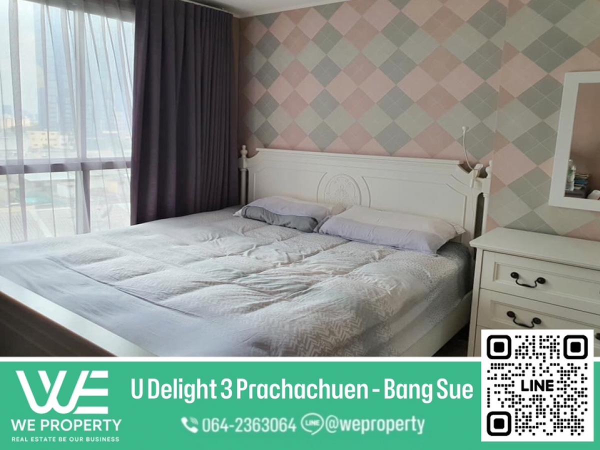 South, good wind, high floor⭐️U Delight 3 Prachachuen - Bang Sue South, good wind, high floor⭐️U Delight 3 Prachachuen - Bang Sue